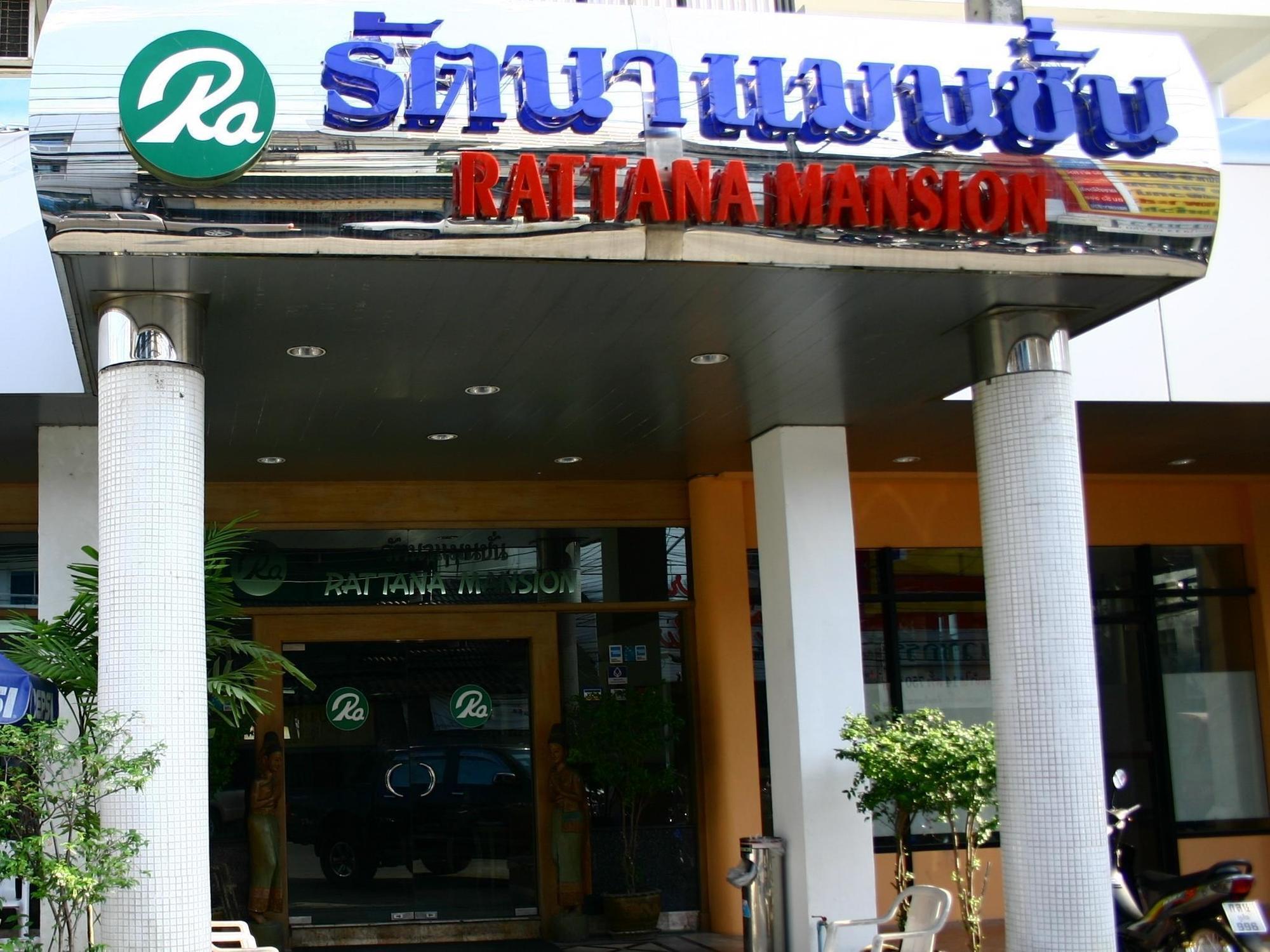 Hotel Rattana Mansion Phuket Zewnętrze zdjęcie