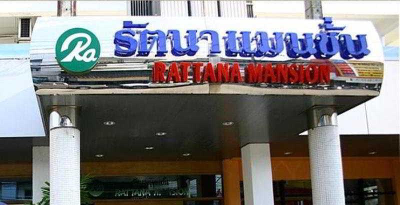 Hotel Rattana Mansion Phuket Zewnętrze zdjęcie